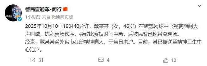 星空体育平台-斯图加特国际比赛日遗憾出局，志在全明星赛名次提升，赛场秩序良好，纪律约束更严格的简单介绍